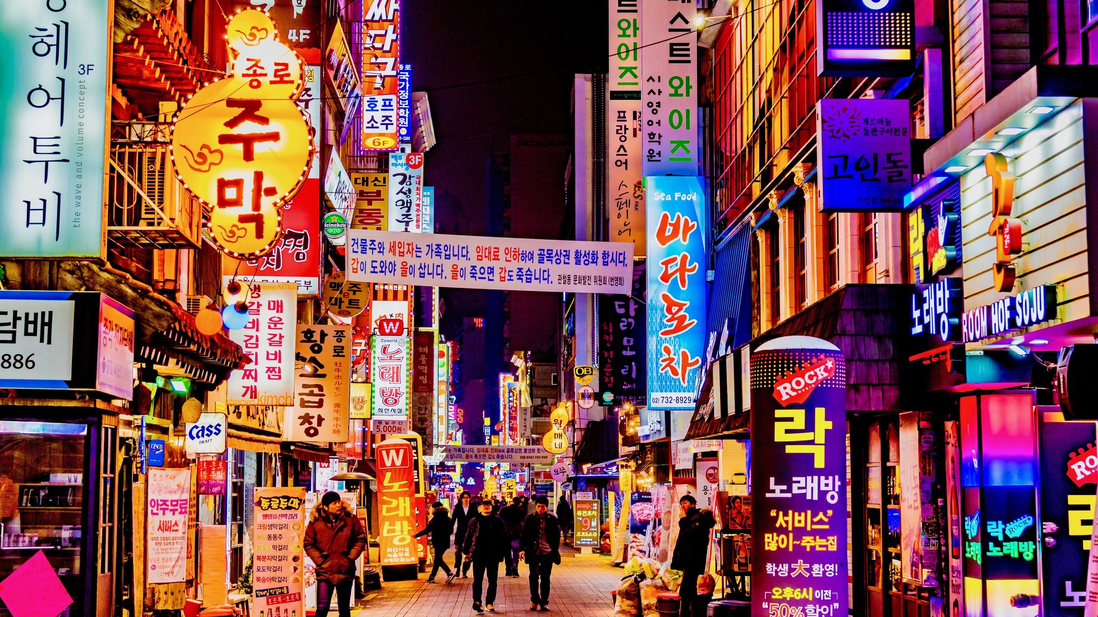 Seoul neon